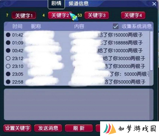 梦幻西游单开带队日赚百万，双属性绑定灵饰性价比太高了