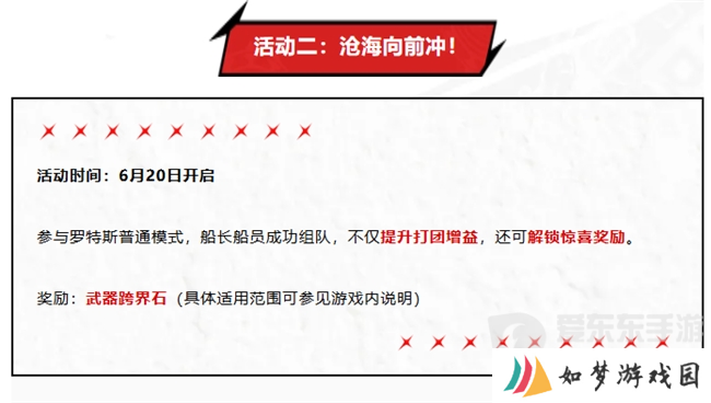 创纪录霸榜700小时？DNF手游满月开启新时代，狂撒福利