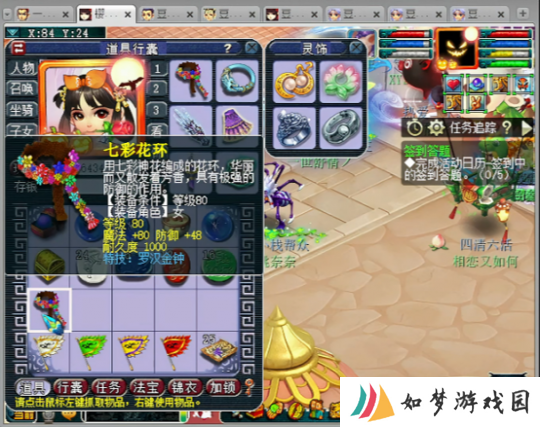 梦幻西游捉鬼拿罗汉头点15个附魔，闯关记录轻松破百