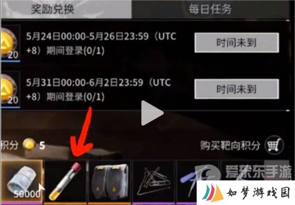 萤火突击血清怎么获得 萤火突击血清获取方法