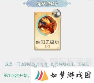 魔境迷宫大冒险连击暴击流派怎么打 连击暴击流派搭配攻略