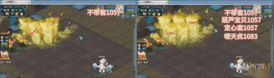梦幻西游全力玩家福音：巫蛊流派增伤指南