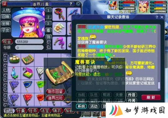 梦幻西游物种调查值得一试，黑马服务器突然成为大烟花？