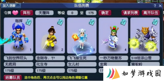 梦幻西游175玩家回归如何选号？有理有据省钱又省心
