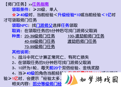 梦幻西游怎么赚零花钱之2025版：普通玩家一定要注重日常积累！