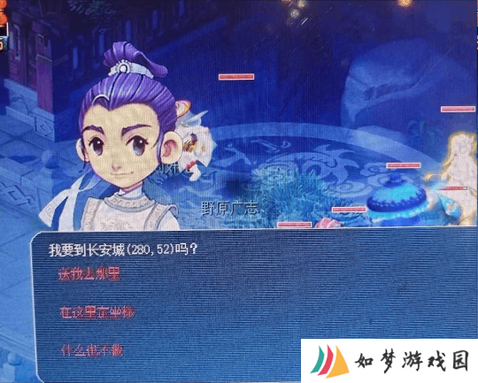 梦幻西游导标旗实现“瞬间转移”？兽王令不愧为最强门派法宝！