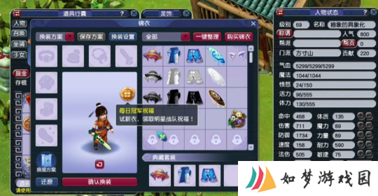 梦幻西游全服稀有无神速青花瓷号，龟速方寸山单挑称王