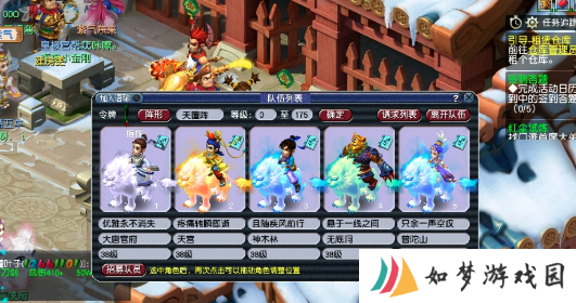 梦幻西游：别人家五开真是玩游戏，我这五开只能叫逃难