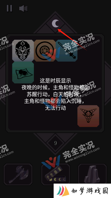 悟空传说2048