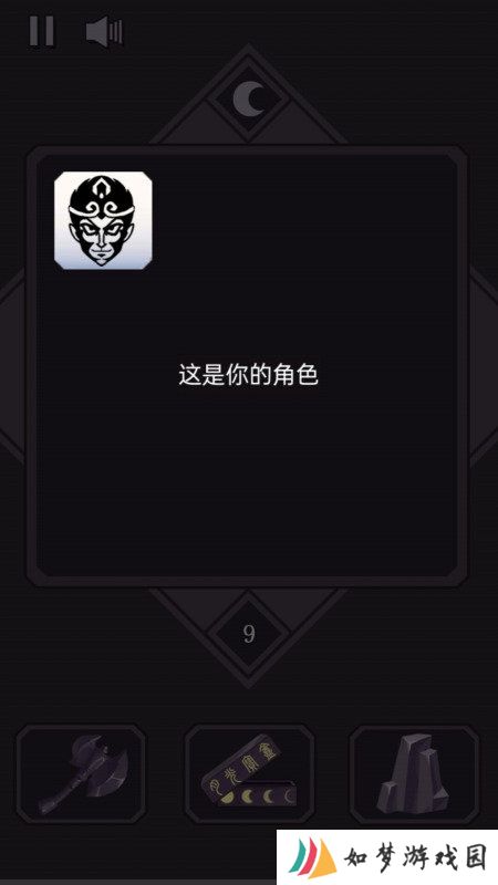 悟空传说2048