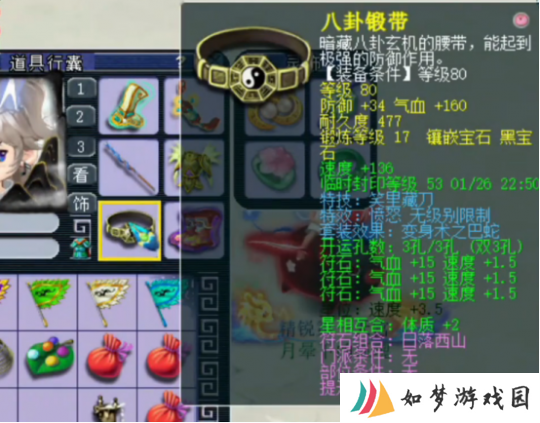梦幻西游表弟展示精锐第一天宫，大唐官府服务器迎来服战盘丝老板