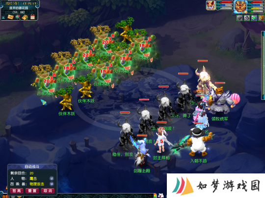 梦幻西游魔化生细节技巧科普，这样选能节省好几万