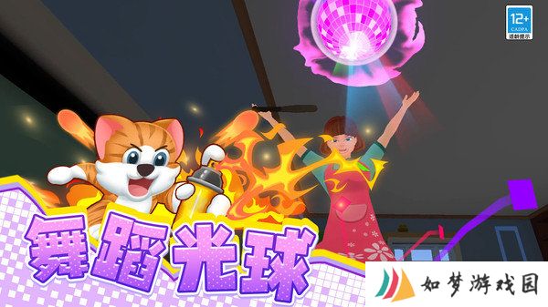 喵喵模拟器