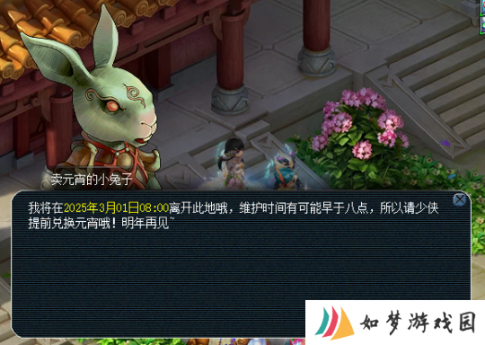 三个冷门梦幻西游小技巧，可以让你的元宵积分收益最大化！