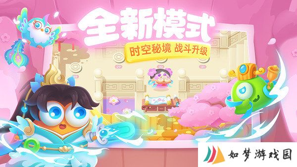 保卫萝卜3最新版