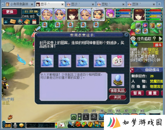 梦幻西游：研发新五开组合力女儿+4女魃，效率上升新维度！