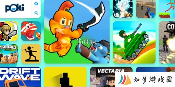 免费游戏网页版入口-poki小游戏免费秒玩入口