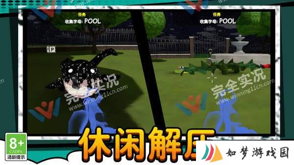 荒野枪战争霸