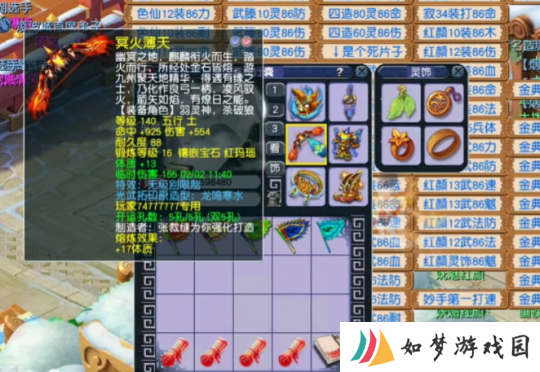 梦幻西游69级大佬：全套无级别+稀有海毛虫宠物展示