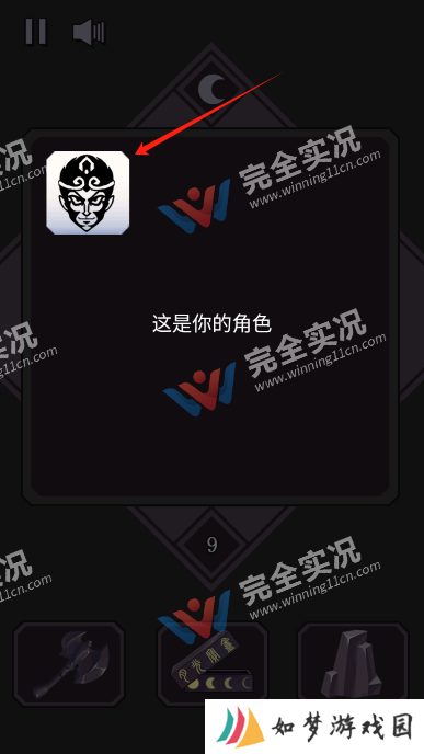悟空传说2048