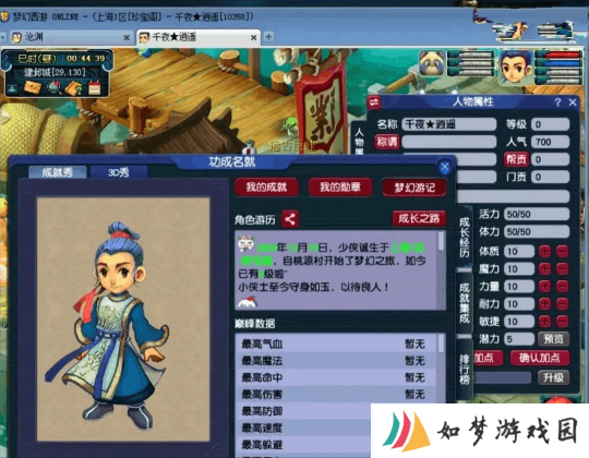 梦幻西游低等级pk市场火爆，元老级玩家的ID你见过吗？