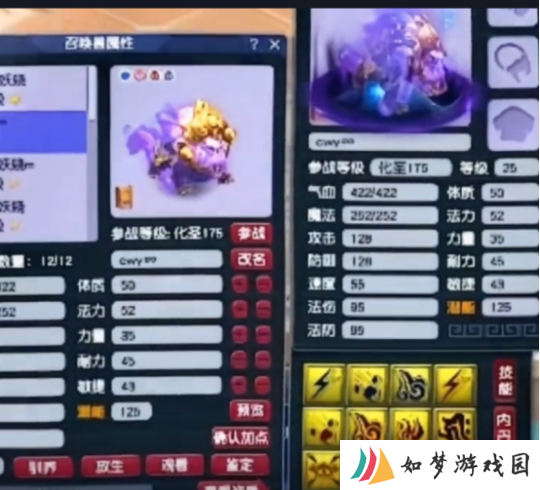 梦幻西游青秀山诞生150无级别必中灯笼，渔岛服战普陀宣布暂时退休