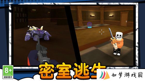 荒野枪战争霸