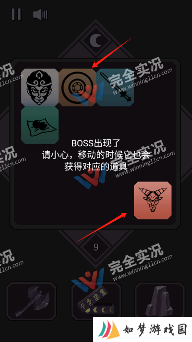 悟空传说2048