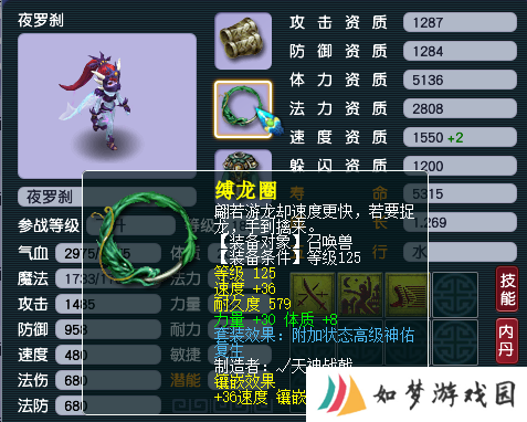 梦幻西游联赛指南：三攻队伍如何低成本配置召唤兽？