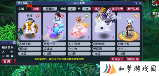 梦幻西游大众五开为何建议选物理阵容？起号成本降低40%
