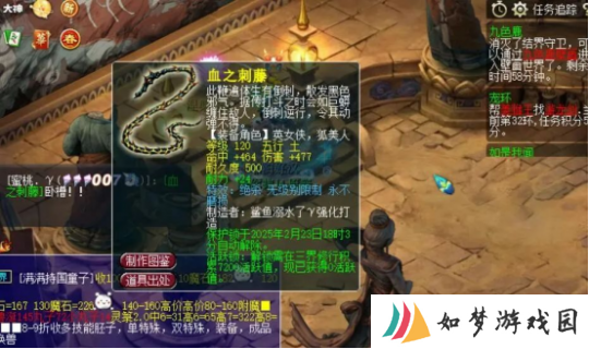梦幻西游踏雪无痕展示30万门贡，无级别不磨鞭有花招