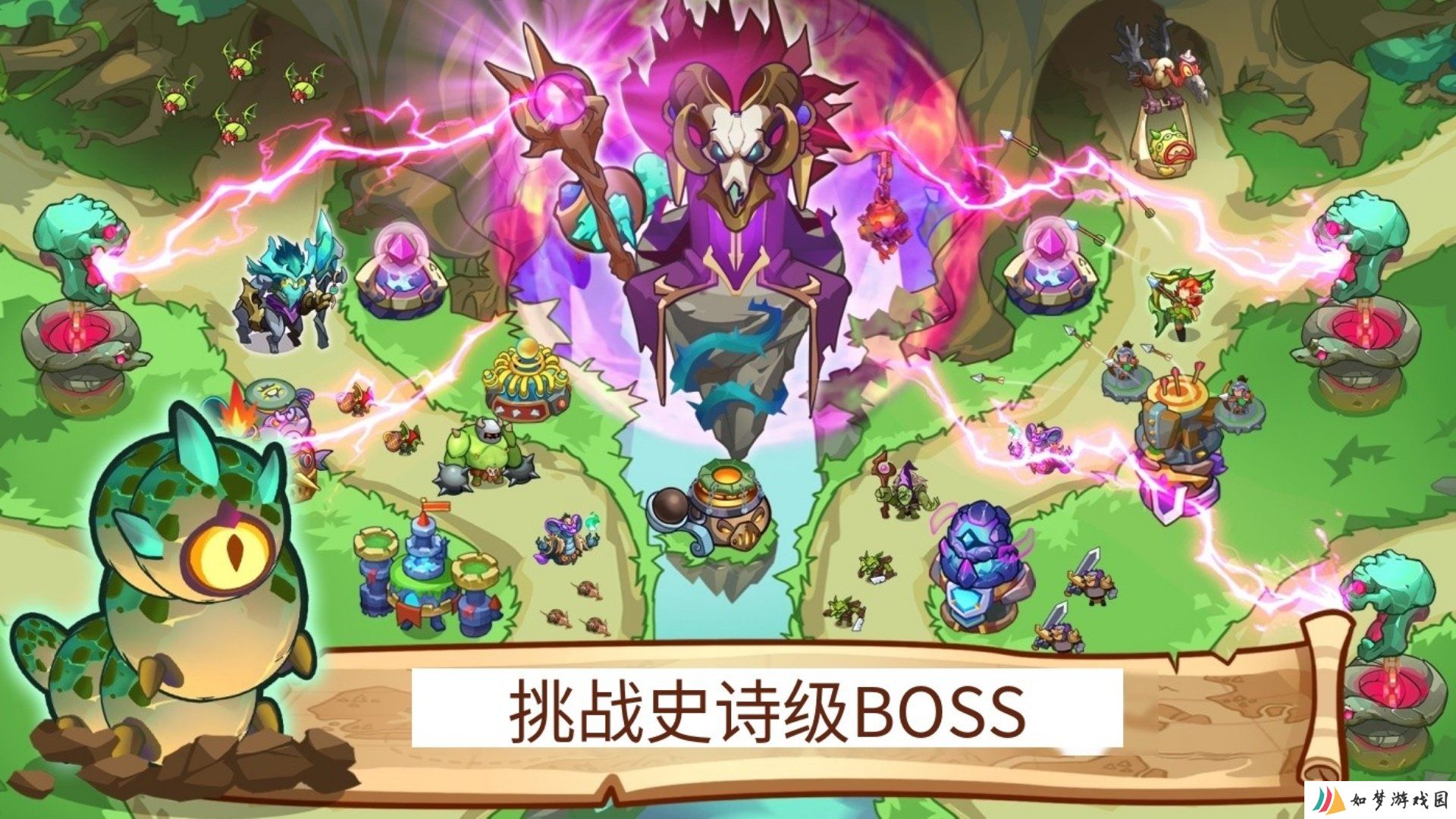 塔防之王5最新版(King Of Defense 5)