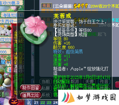 梦幻西游精锐第一物理戒指降临！五开恶魔猪猪绝美穿搭