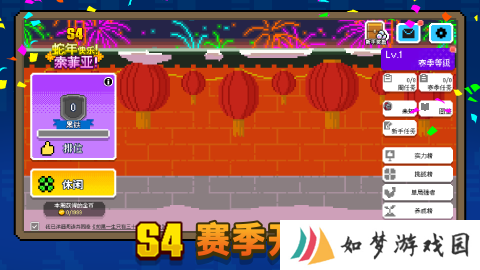 如果一生只有三十岁