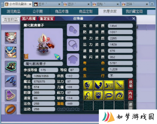 梦幻西游摩托车18分钟！独弦琴神器优化可以五开刷了