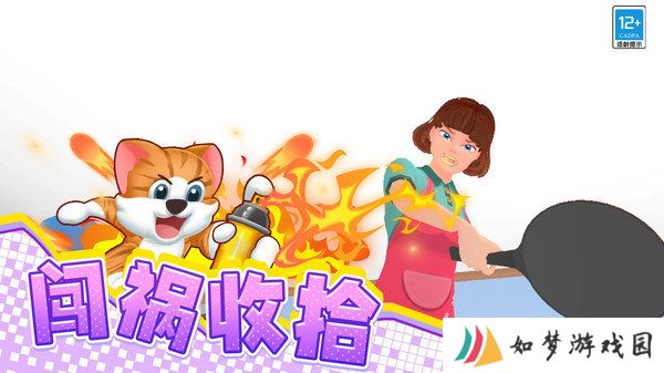 喵喵模拟器