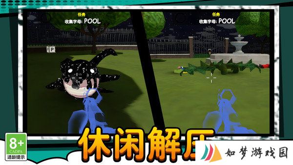 荒野枪战争霸