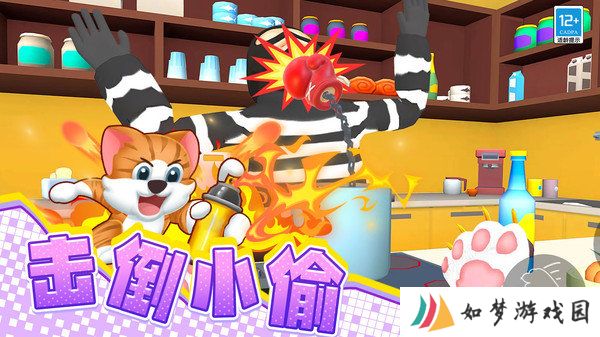 喵喵模拟器