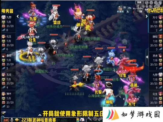梦幻西游武神坛惊现辅助狮驼岭，抽签买的号果然有惊喜