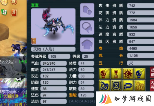 梦幻西游老三自爆月收入40万，猴哥直播迎来390神链号有意加盟