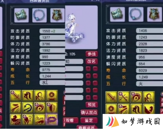 梦幻西游神威良人千万级硬件曝光，买号捡漏10技能猴子事件始末