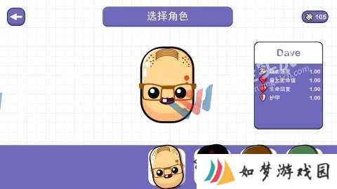 冲呀土豆人