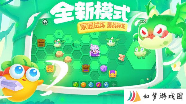 保卫萝卜3最新版