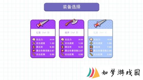 冲呀土豆人