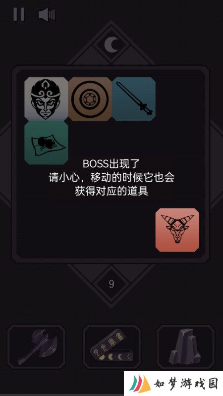 悟空传说2048