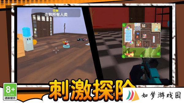 荒野枪战争霸