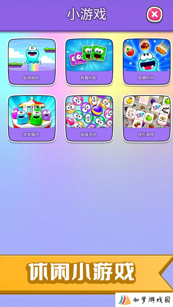 抓娃娃机2