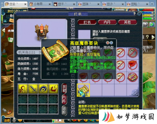 梦幻西游新五开契合度相当高！天命副本全刷效率总结
