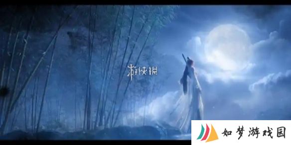 诛仙2诚心拜谒怎么过-诛仙2诚心拜谒奇遇攻略