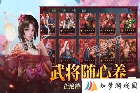 小小曹操传
